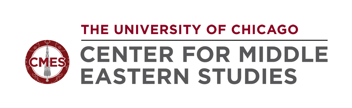 UC Center for Middle Eastern Studies Logo