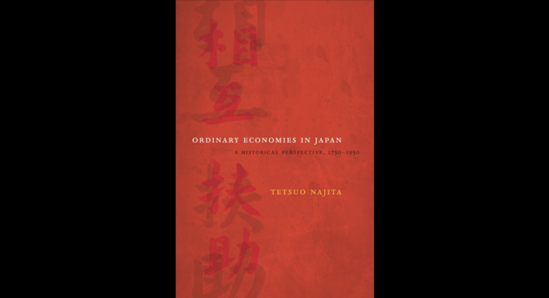 &quot;Ordinary Economies in Japan: A Historical Perspective, 1750-1950&quot; Book Cover