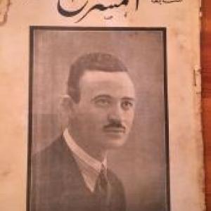 Muhammad Abd al-Majid